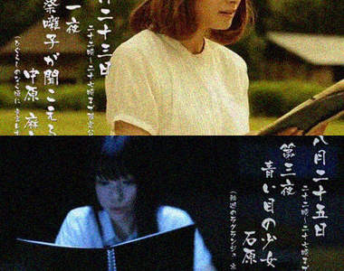 恐怖怪談讓正妹聲優唸給你聽還可怕嗎？๑´▿｀๑