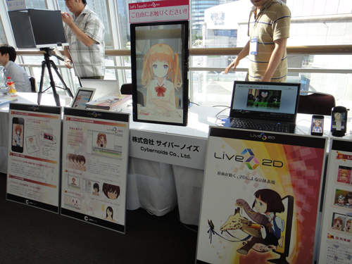 二次元大逼真 Live2d 將2d立體化的超屌技術