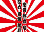 【2012日本動漫映畫祭】大螢幕欣賞劇場版 【2012日本動漫映畫祭】大螢幕欣賞劇場版
