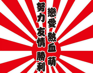 【2012日本動漫映畫祭】大螢幕欣賞劇場版