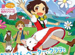 新版《阿爾卑斯山少女海蒂》看得我克拉拉都站起來了(?) 新版《阿爾卑斯山少女海蒂》看得我克拉拉都站起來了(?)