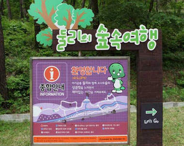 《小恐龍多利公園》大人小孩散步的好場所★