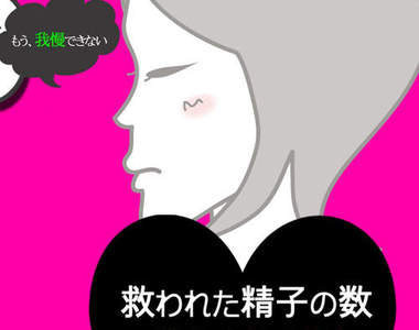 《夜間運動通知代理服務》不好意思的話　就讓我們來幫你約♥♥