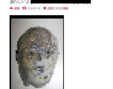 Twitter擴散中的《詛咒面具》千～萬不能和它對看喔！不然會......