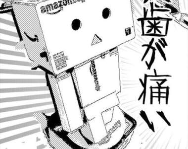 超好玩《漫畫相機 App》生活瑣事也能變成戲劇性的一幕 www