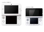 任天堂宣布加大版「3DS LL」7月登場!(壓) 任天堂宣布加大版「3DS LL」7月登場!(壓)