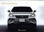 LEXUS小改RX型錄外流!開它去接小朋友下課會不會太趴呢?=.=a LEXUS小改RX型錄外流!開它去接小朋友下課會不會太趴呢?=.=a