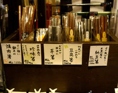 《納豆筷子》～是吃起來會有納豆味嗎！？