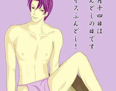 不好意思～2月14日是日本的「丁字褲日」啦！哈哈哈哈哈哈哈哈