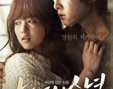 宋仲基和朴寶英的人狼戀？！《狼少年：不朽的愛》要上映啦～