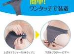 乳溝掰掰~《T字內搭》男生最不希望的單品登場!? 乳溝掰掰~《T字內搭》男生最不希望的單品登場!?