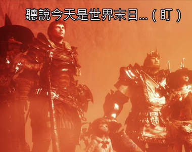 《FF XIV：新生艾奧傑亞》砍掉重練α版影片大全