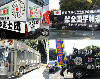 宣傳車大集合!如果全部一起廣播不知道會有多吵?>"<