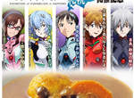 《EVA咖哩》希望吃起來有xxx的味道... 《EVA咖哩》希望吃起來有xxx的味道...