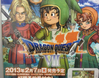 《勇者鬥惡龍7》3DS重製版畫面公開 12年前的感動再現