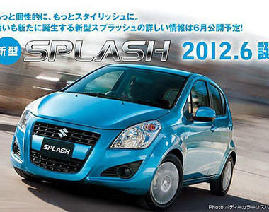 Suzuki可愛小車Splash改款～這次有沒有機會在台灣看見你呢？