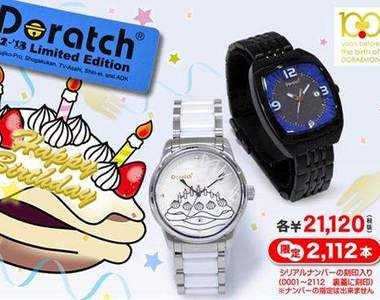 《哆啦A夢手錶》誕生 100 年前的限量特別版！