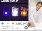 《LED點滴燈》為什麼要幫家裡製造醫院的氣氛啊??? 《LED點滴燈》為什麼要幫家裡製造醫院的氣氛啊???