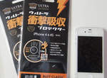 「BUFF保護貼」100%的防禦力讓你的哀鳳絕對無敵 「BUFF保護貼」100%的防禦力讓你的哀鳳絕對無敵