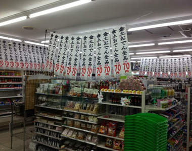 除了關東煮 日本便利商店還有很多怪事會發生......