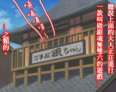 突然來個PSP《銀魂無雙六》前面的一二三四五呢?!