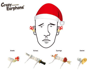 《瘋狂耳機》！注目度 100% 的最強物質系耳機～