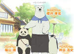 《白熊咖啡廳》溫馨萌系作品 TV 動畫化啦~♥ 《白熊咖啡廳》溫馨萌系作品 TV 動畫化啦~♥
