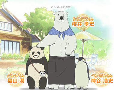 《白熊咖啡廳》溫馨萌系作品 TV 動畫化啦~♥
