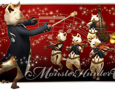 《魔物獵人》狩獵音樂季2012~日本八月巡迴開跑^ω^*