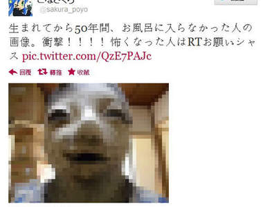 衝擊!出生50年間從來沒洗過澡的男人!!