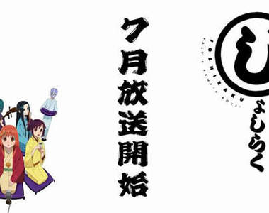 久米田康治《女子落》!2012 年 7 月夏季新番動畫~