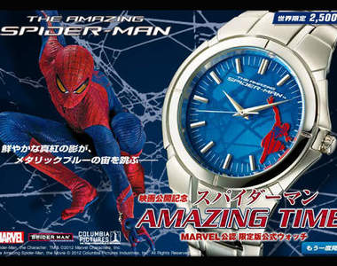 「AMAZING TIME」蜘蛛人驚奇再起全球限量錶