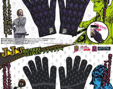 JOJO智慧型手套 冬天打手機不怕手凍凍了喔