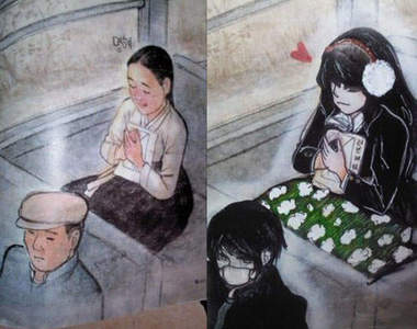 課本的人物都變型男美女了(趴兔)