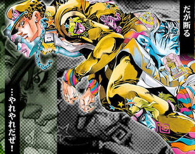 「JOJO冒險野郎名言集」今天開賣オラオラオラッ！(燒啊)