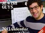 《猶太好男人》國外大人氣的素人型男月曆