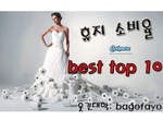 韓國何處使用衛生紙最多?!Top10 韓國何處使用衛生紙最多?!Top10