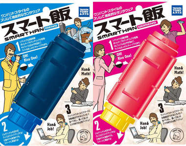 超便利《飯糰筒》單手就能解決一餐！