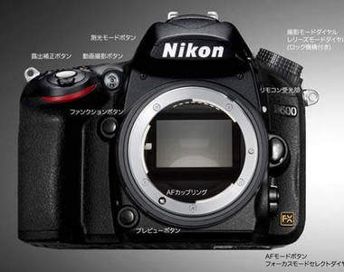 《Nikon D600》超平價「全片幅」單眼 傳9月13日正式亮相！？