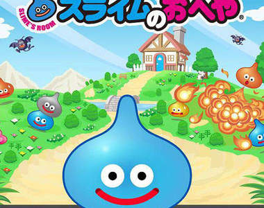 《史萊姆小屋》讓人不禁覺得攻擊史萊姆的自己才是個壞人...