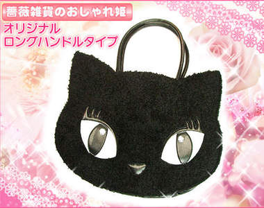 《大頭貓臉包》全城注目的人氣包款～≧ᴥ≦