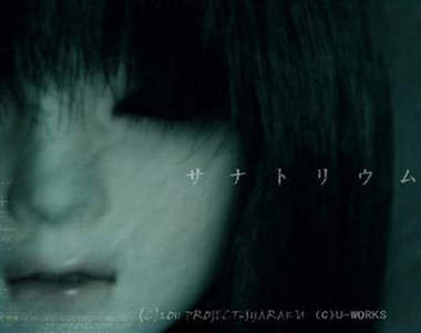 人氣恐怖app《サナトリウム》人真的是我殺的嗎？？？Σ(ﾟ□ﾟ