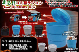 《垃圾遙控器》懶人最適用的生活用品 《垃圾遙控器》懶人最適用的生活用品