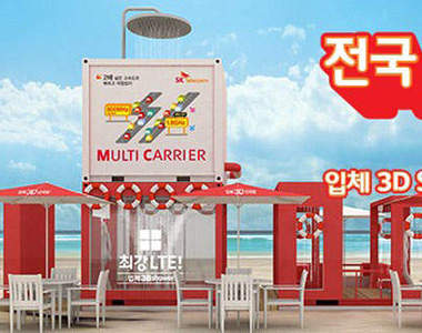 超強水柱《3D淋浴間》~不用動手就幫你沖掉泥沙