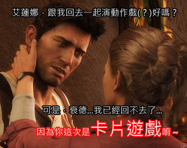 《秘境探險》PS VITA最新作 原來是卡片遊戲...?