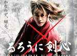 《神劍闖江湖真人版》角色海報PV釋出 離上映還有一個月! 《神劍闖江湖真人版》角色海報PV釋出 離上映還有一個月!
