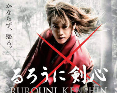 《神劍闖江湖真人版》角色海報PV釋出 離上映還有一個月!