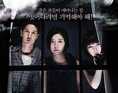 當夜晚出現《兩個月亮》你....不害怕嗎？