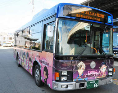 《時空幻境:無盡傳奇2》遊戲痛公車 德島動漫祭開跑