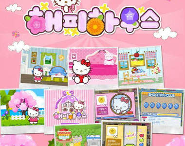 《凱蒂貓遊戲》Happy House～快點幫凱蒂貓佈置漂亮的房間吧♥